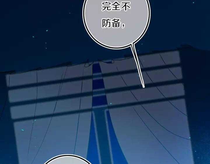 第38话 真是个爷们。15