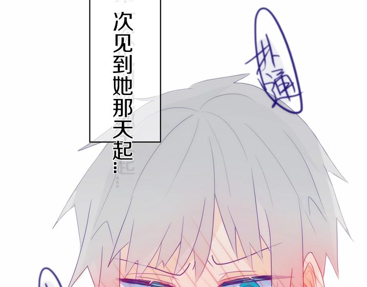 第2话  你姐还是你姐！77