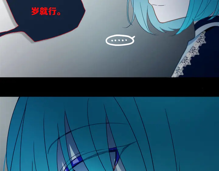第47话 噩梦108