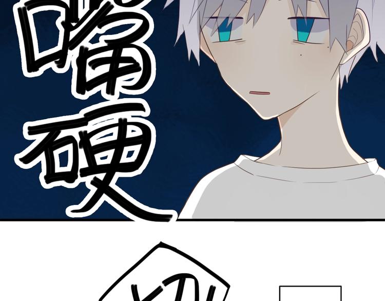 第4话  先定他个小目标34