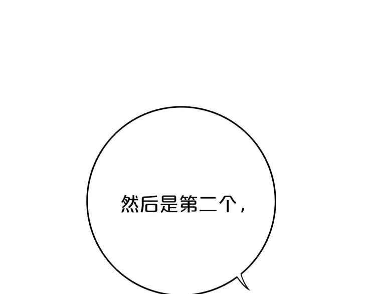 第9话  周。三。见。26