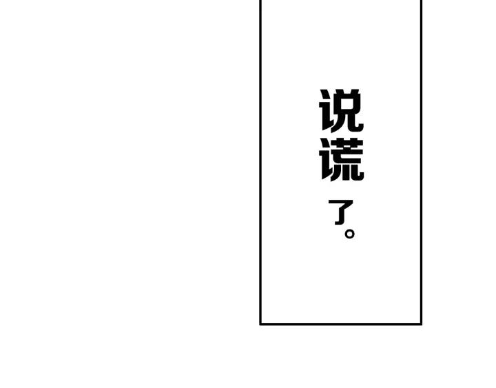 第29话 春风里来百花✿开~40