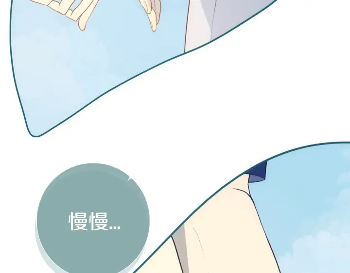 第56话 那做我学姐怎么样？79