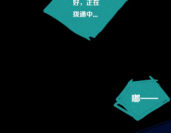 第52话 先解决姓方的63