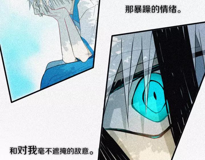 第31话 你晓得个毛！6