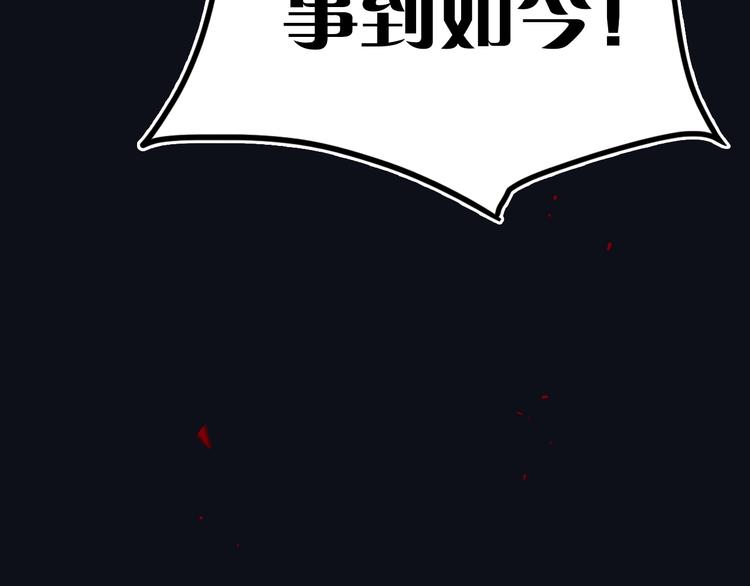 第19话 来得早不如来得巧59