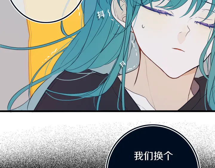 第46话 赌局79