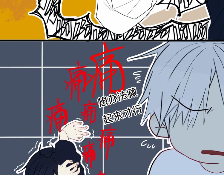 第21话 对峙21