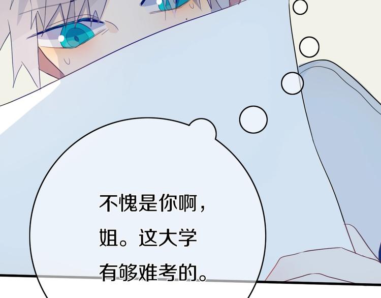 第5话  短信24