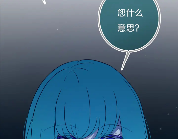 第47话 噩梦100