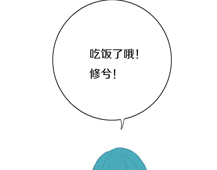 第5话  短信144