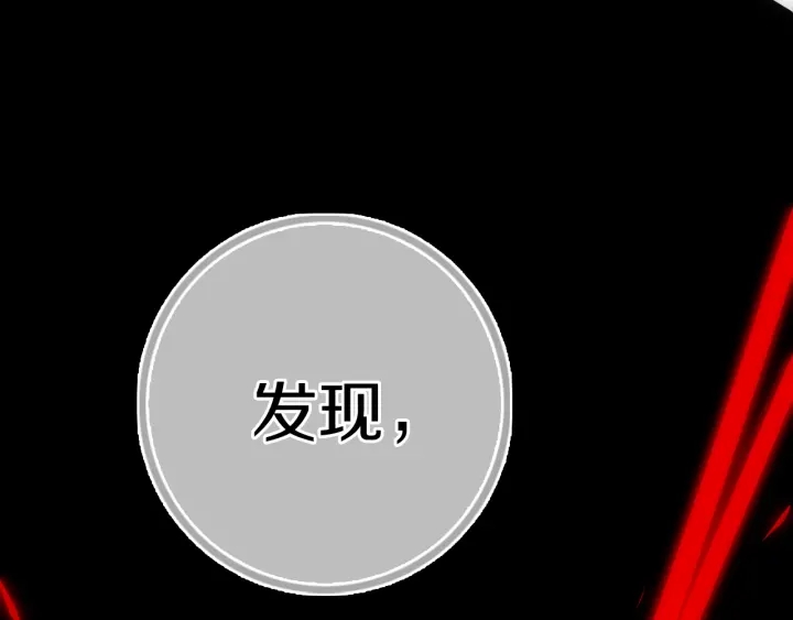 第56话 那做我学姐怎么样？26