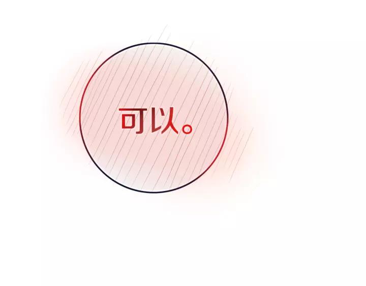 第36话 上啊！！74
