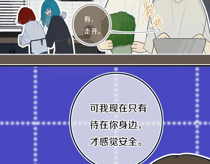 第42话 守不住哒！35