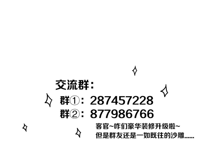 第52话 先解决姓方的96