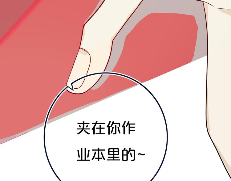 第20话 大粉红70