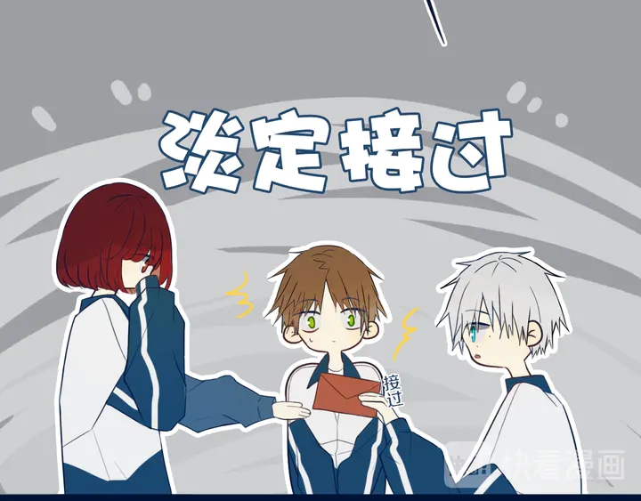 第41话 约不？5