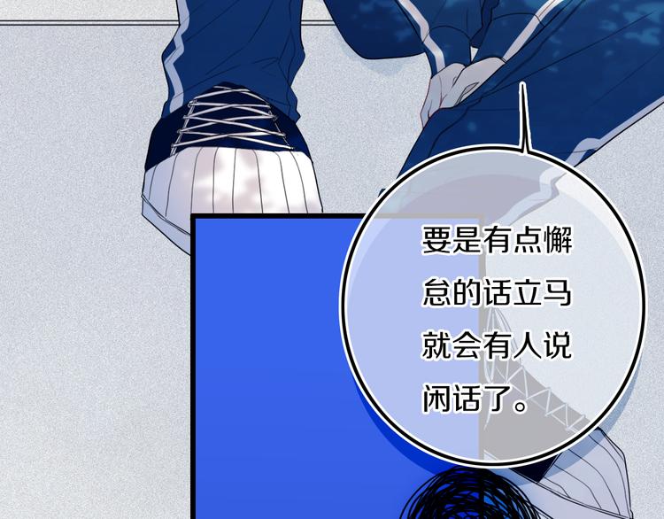第24话 试试？10