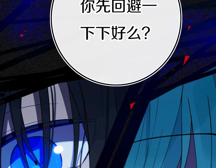 第16话  关门就把队友送！60