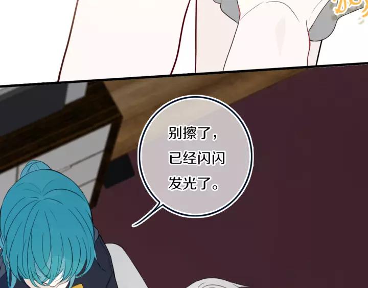 第34话 演啥呢？15