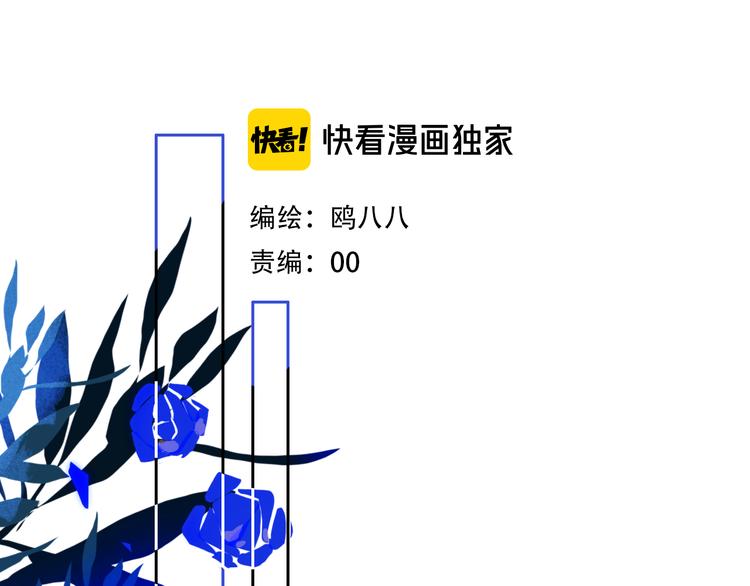 第27话 幼稚？19