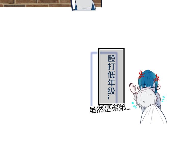 第25话 神队友36