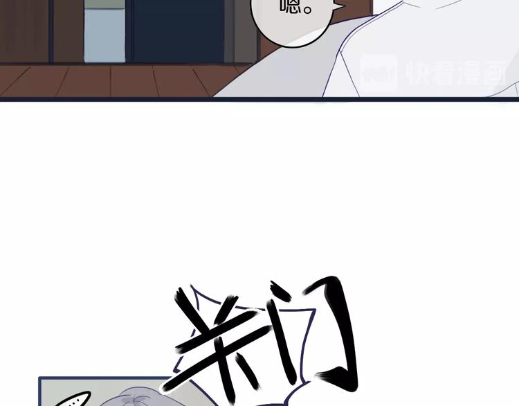 第2话  你姐还是你姐！68