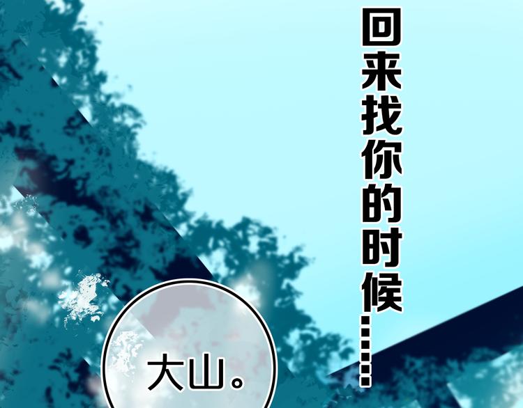 第22话 不是2