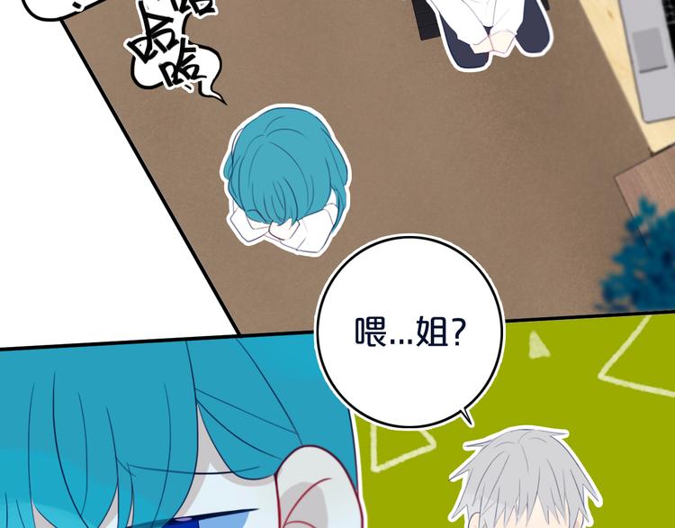 第11话  来啊！谁怕谁！15