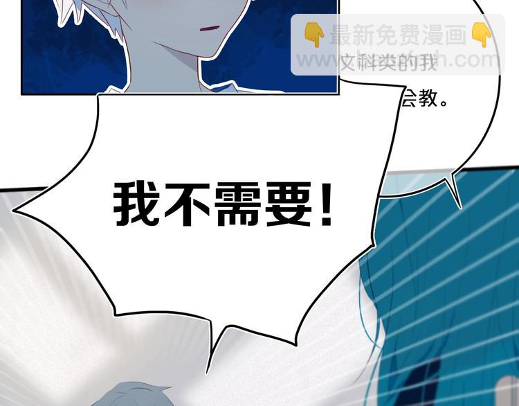 第9话  周。三。见。30