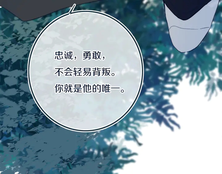 第49话 狗狗77