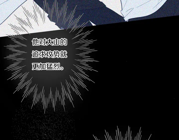 第43话 真心话哟~50