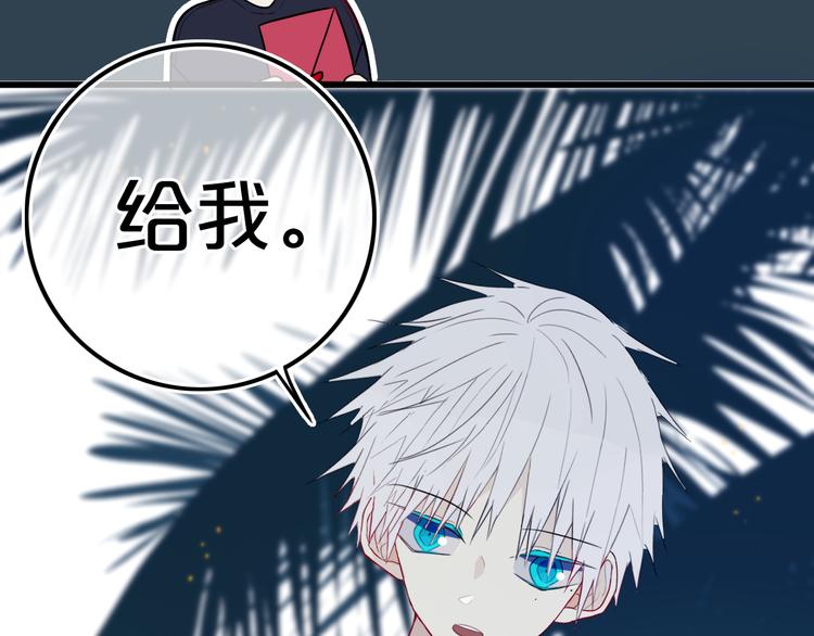 第21话 对峙16