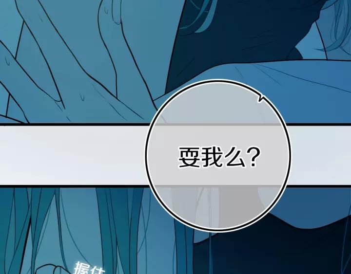 第38话 真是个爷们。19