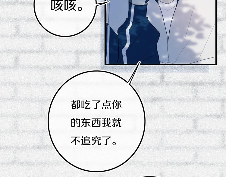 第24话 试试？3