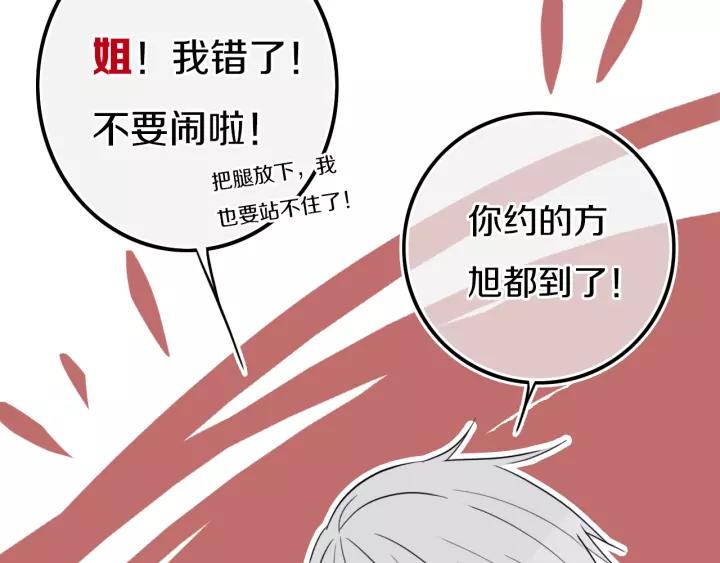 第38话 真是个爷们。73