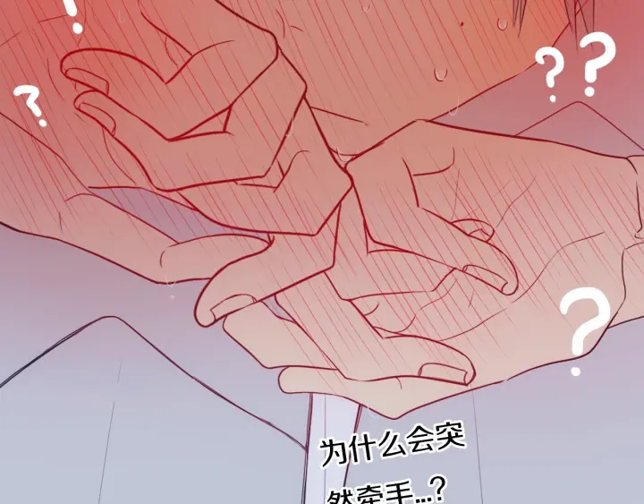 第56话 那做我学姐怎么样？82