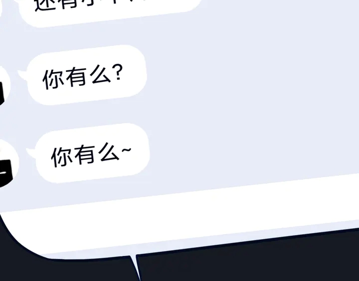 完结篇 走！买菜去！19