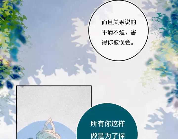 第34话 演啥呢？44