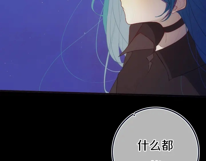 第56话 那做我学姐怎么样？38
