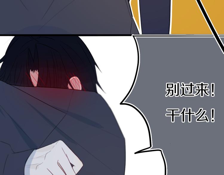第17话 反击？42