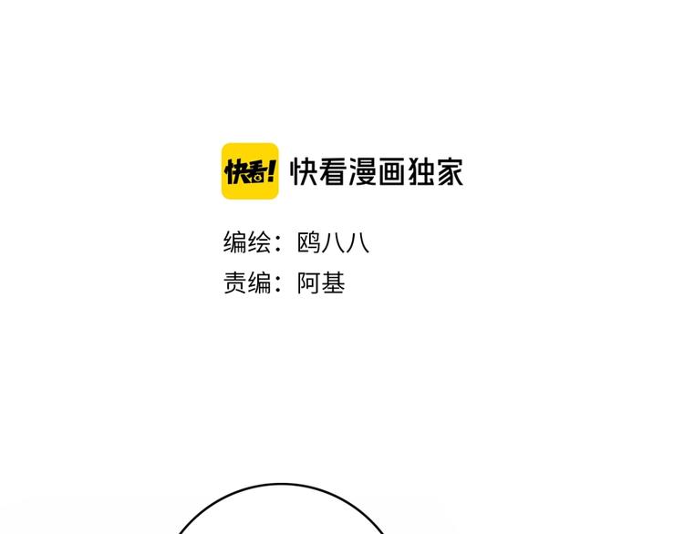 第2话  你姐还是你姐！1