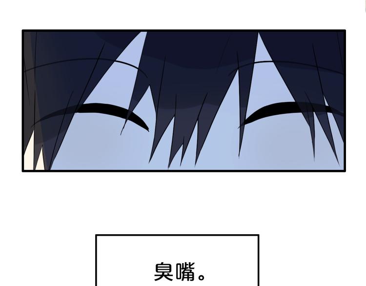 第27话 幼稚？16