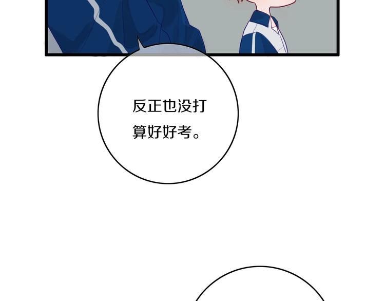第1话  我家老姐好久没回家啦45