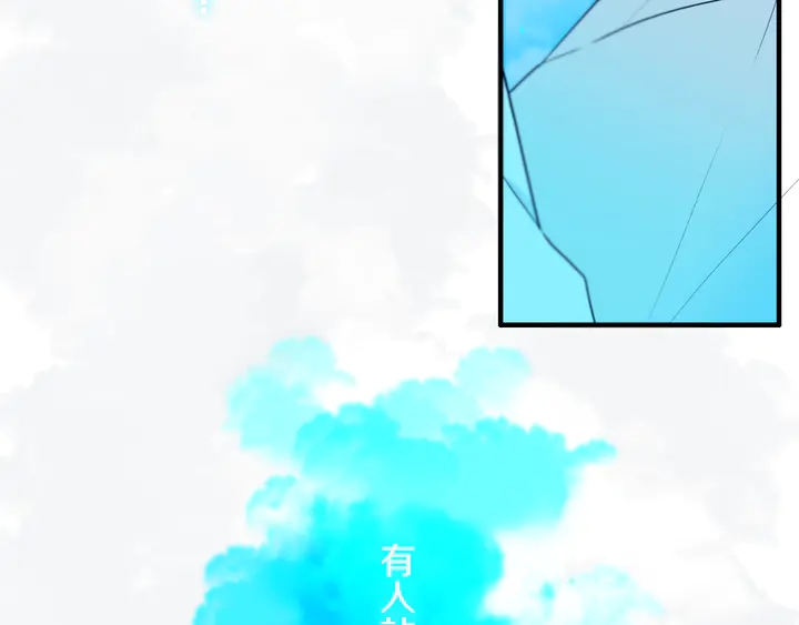 第50话 保护的人109