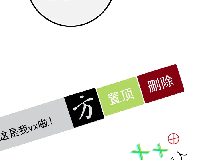 第53话 几家欢喜几家愁6