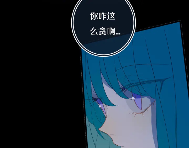 第53话 几家欢喜几家愁70