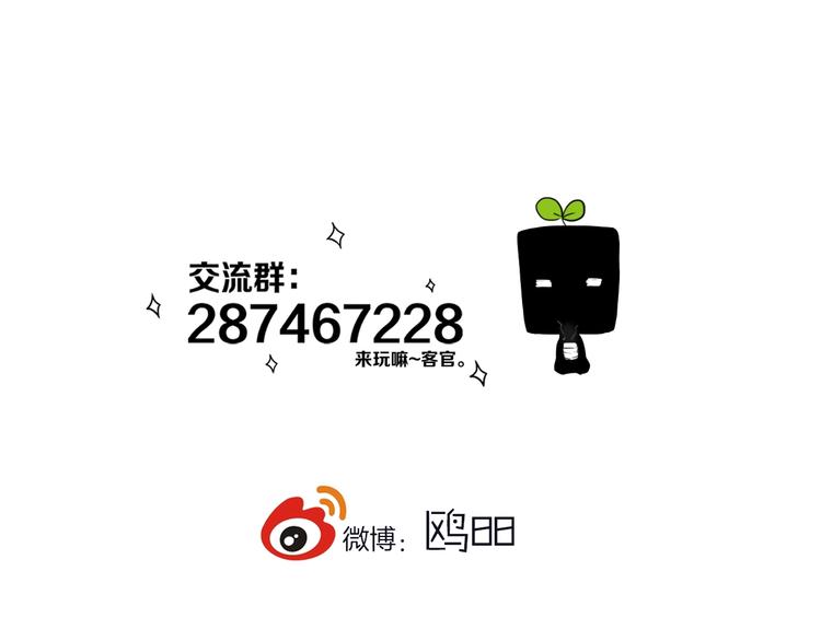 第13话  方旭哥哥87
