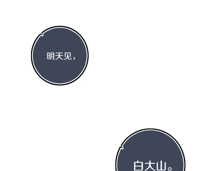 第55话 决定61