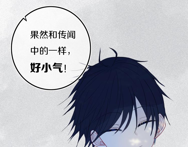 第24话 试试？36
